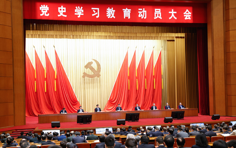 2月20日，党史学习教育动员大会在北京召开。中共中央总书记、国家主席、中央军委主席习近平出席会议并发表重要讲话。新华社记者 黄敬文 摄